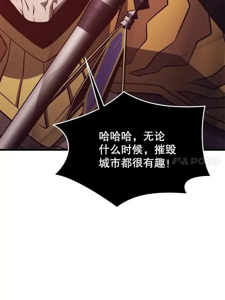85.托夫勒博士 第4页