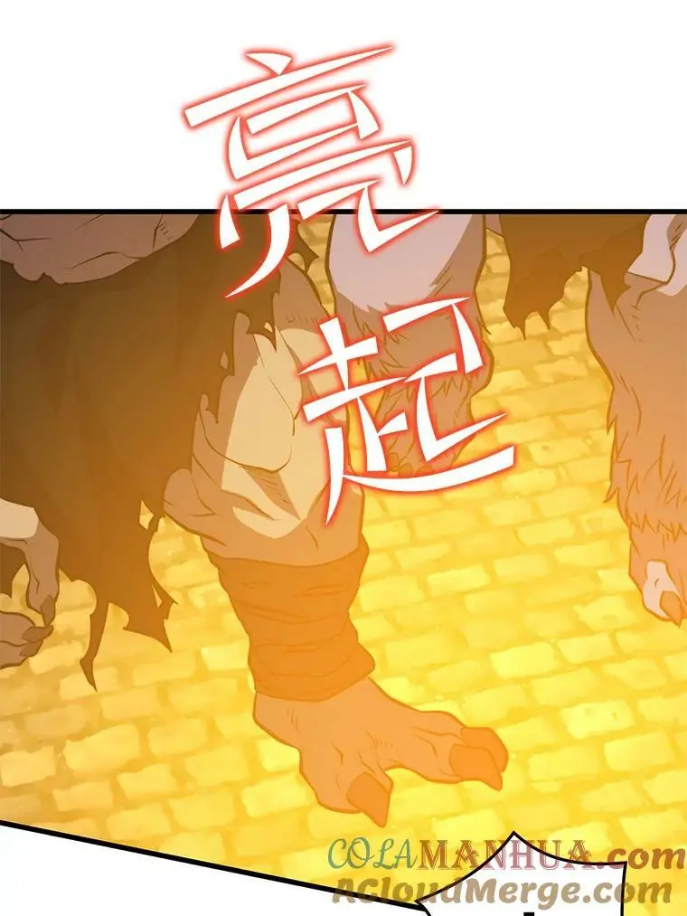 85.托夫勒博士 第5页