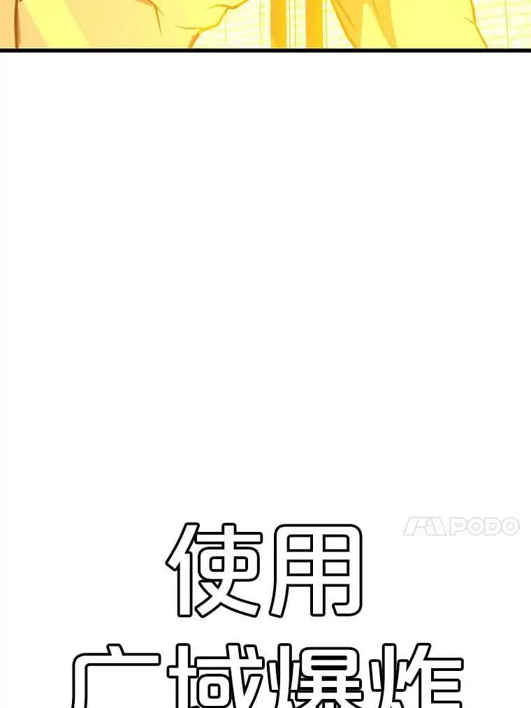 85.托夫勒博士 第7页
