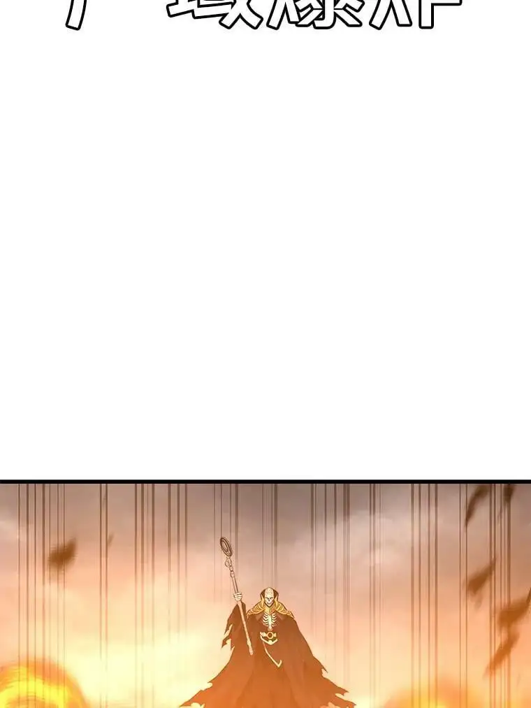 85.托夫勒博士 第8页