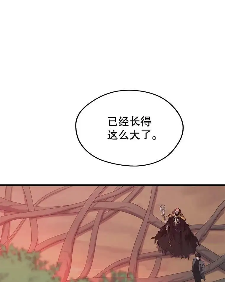 85.托夫勒博士 第14页