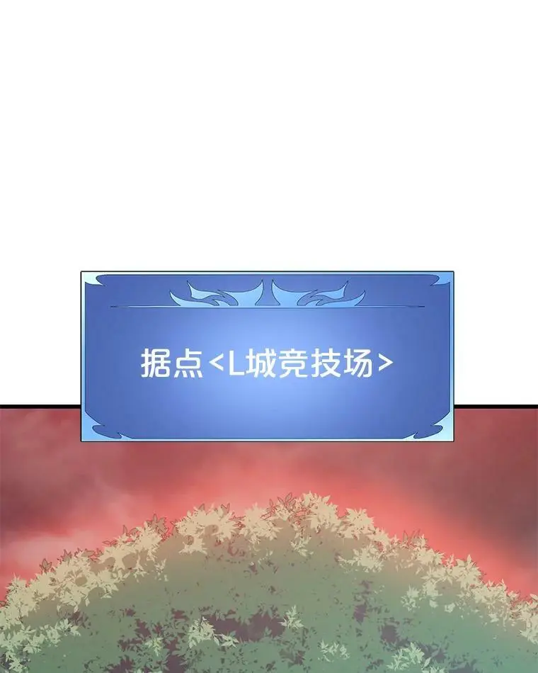 85.托夫勒博士 第16页
