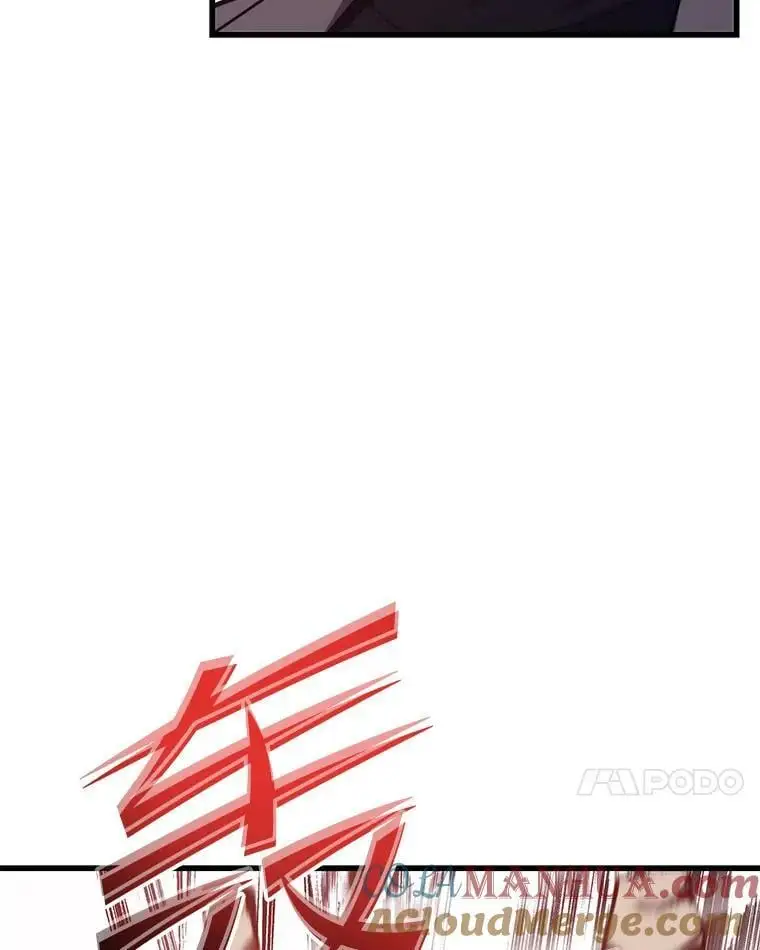 85.托夫勒博士 第21页