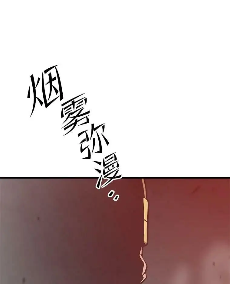 85.托夫勒博士 第24页