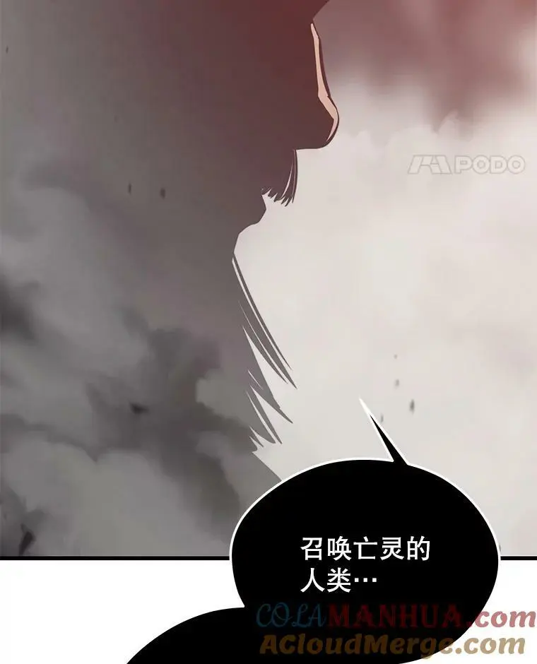 85.托夫勒博士 第25页