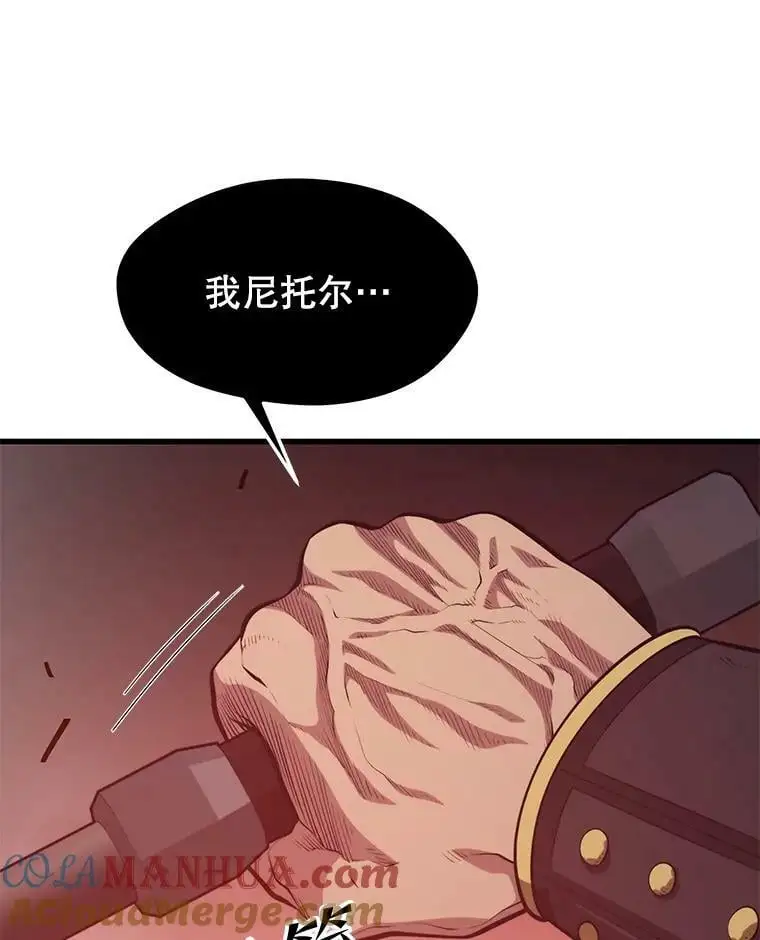 85.托夫勒博士 第29页