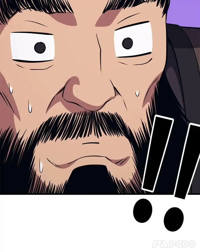 85.托夫勒博士 第39页