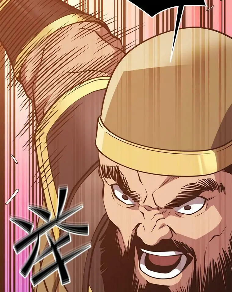 85.托夫勒博士 第43页