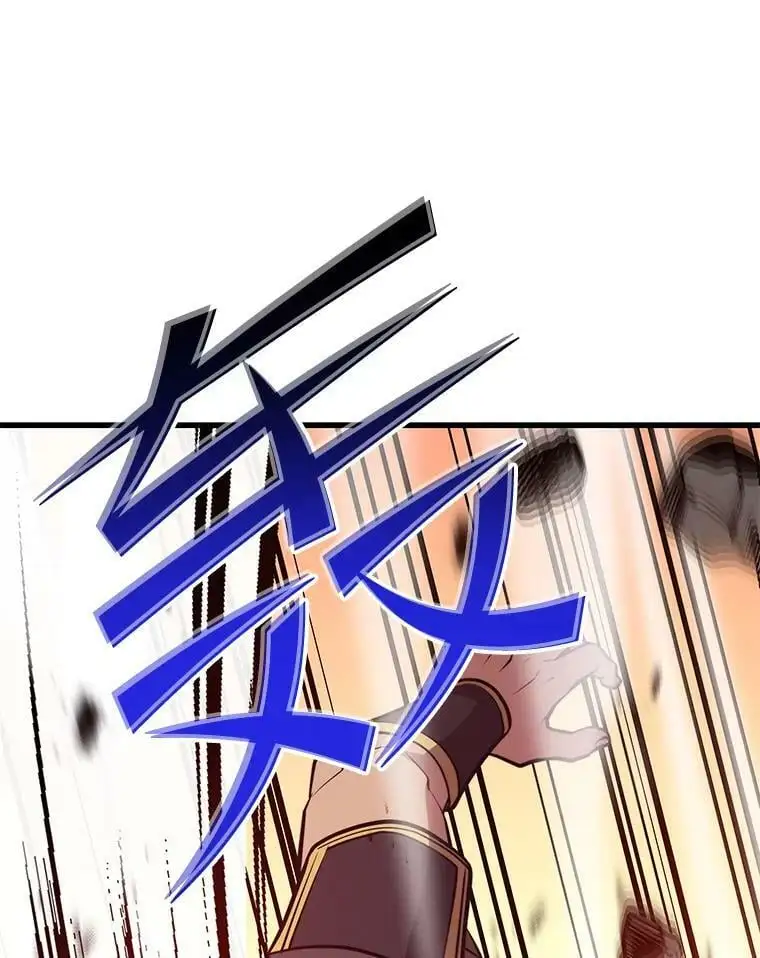85.托夫勒博士 第46页