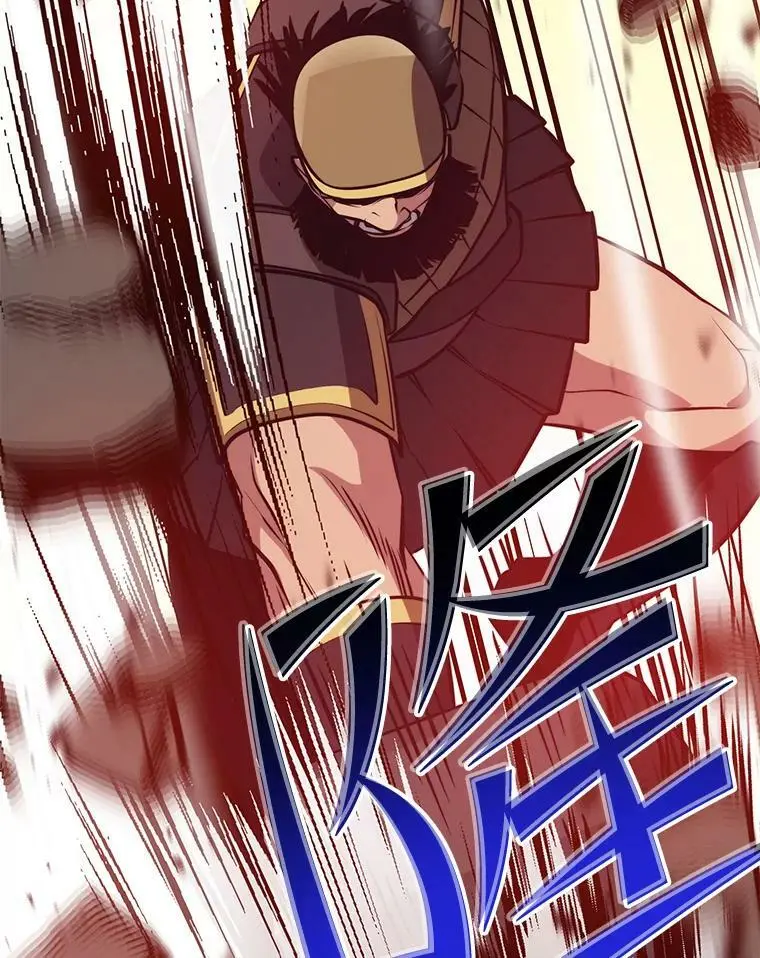 85.托夫勒博士 第47页