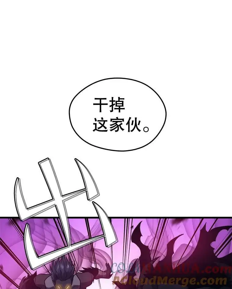 85.托夫勒博士 第53页