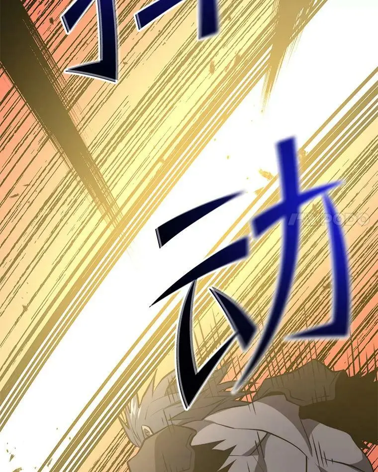 85.托夫勒博士 第59页