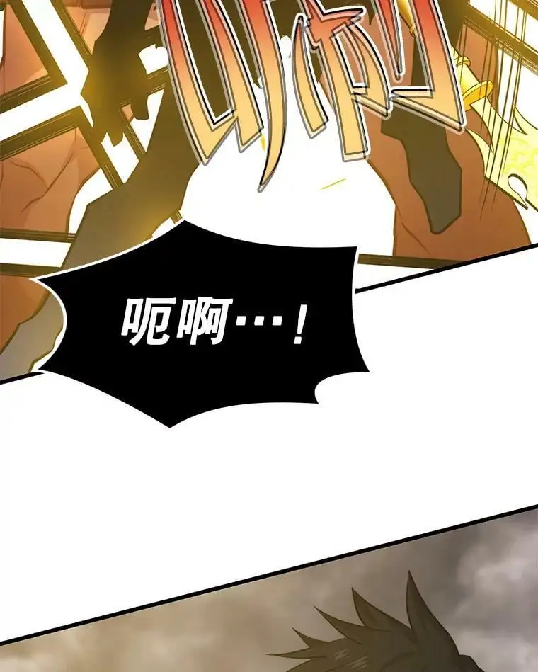 85.托夫勒博士 第64页