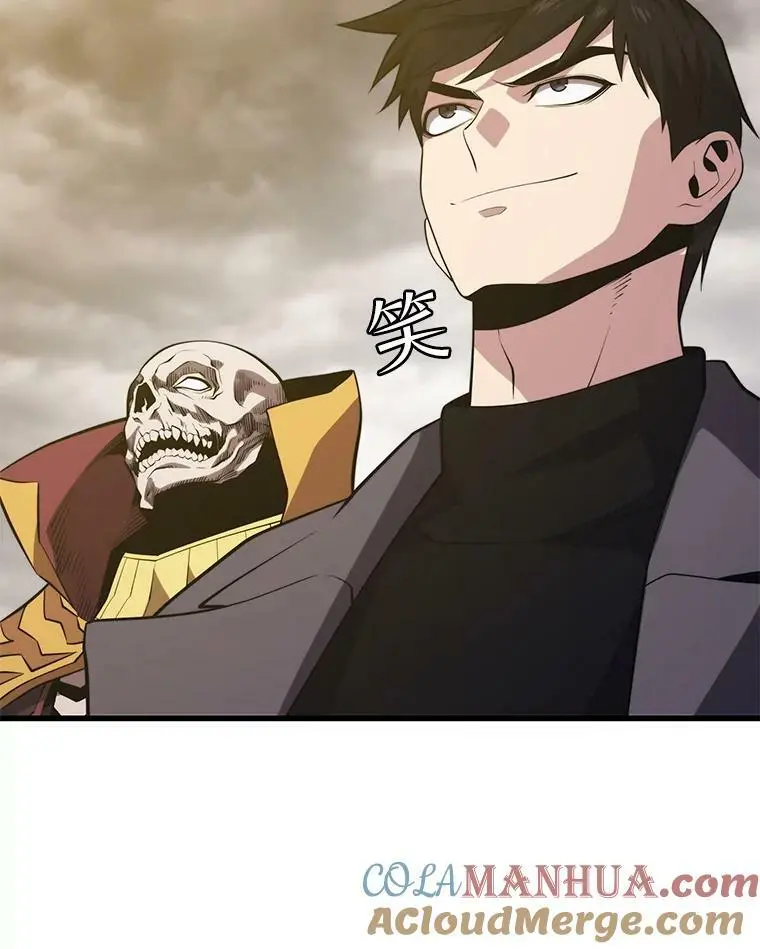 85.托夫勒博士 第65页