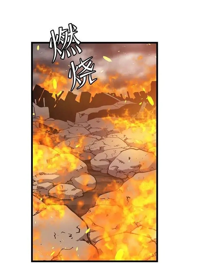 85.托夫勒博士 第71页