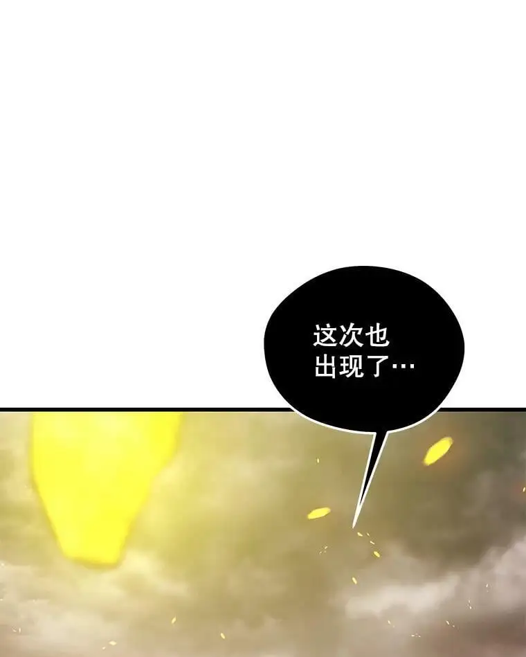 85.托夫勒博士 第72页