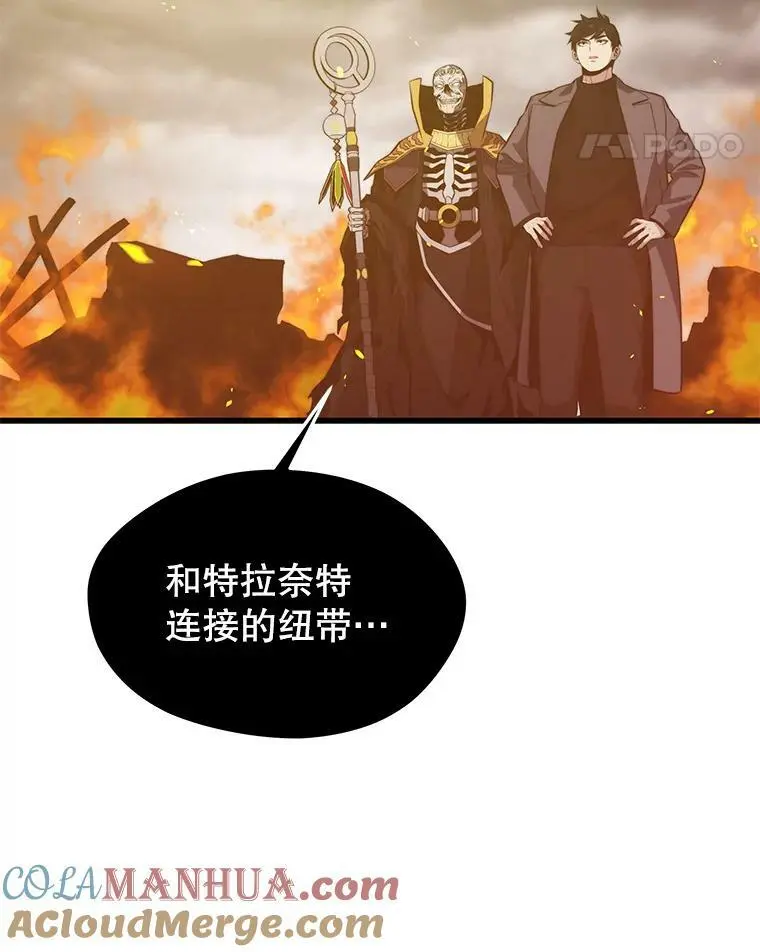 85.托夫勒博士 第73页