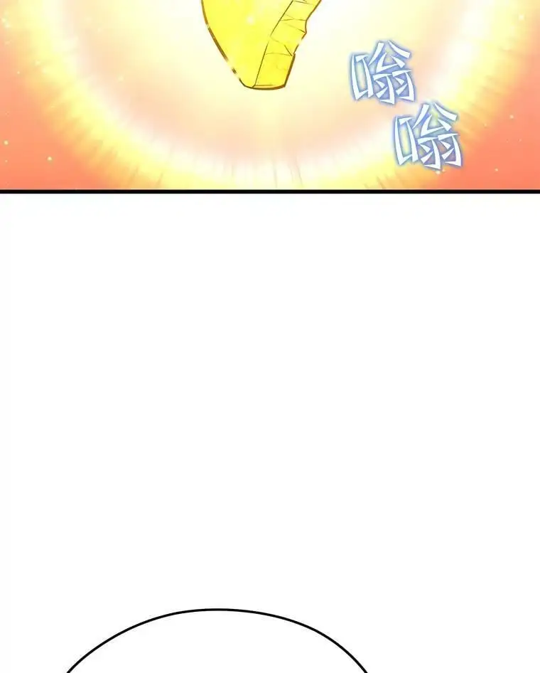85.托夫勒博士 第75页