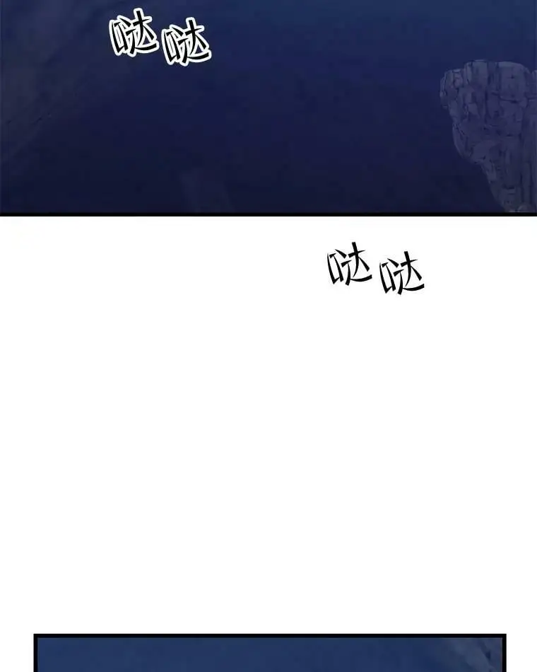 85.托夫勒博士 第102页
