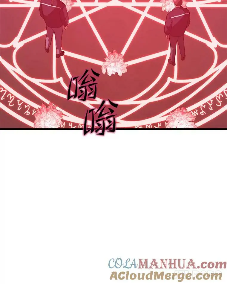 85.托夫勒博士 第109页