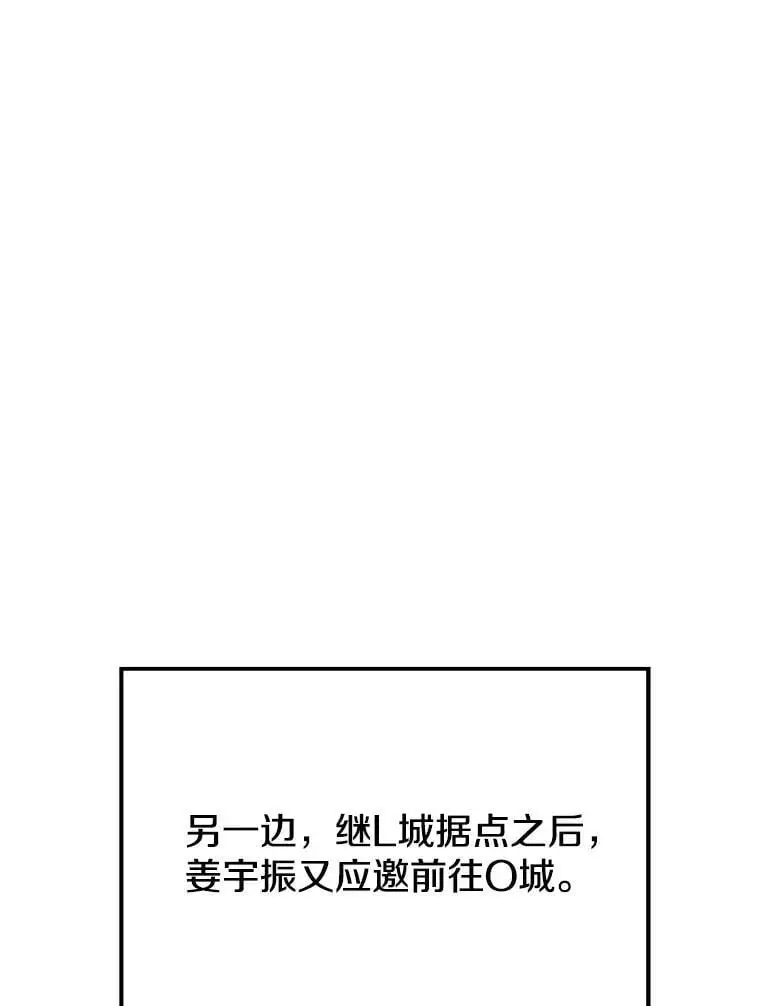 85.托夫勒博士 第114页