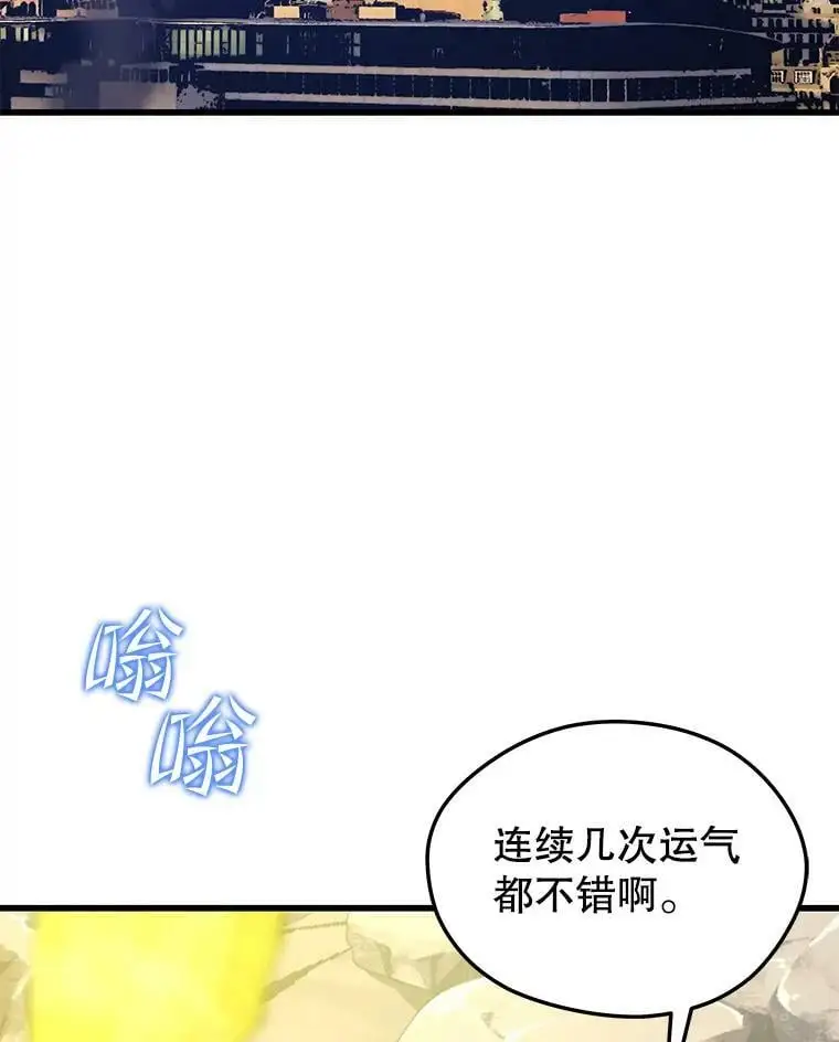 85.托夫勒博士 第128页