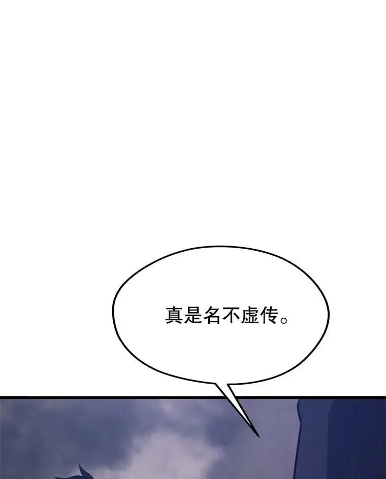 85.托夫勒博士 第130页