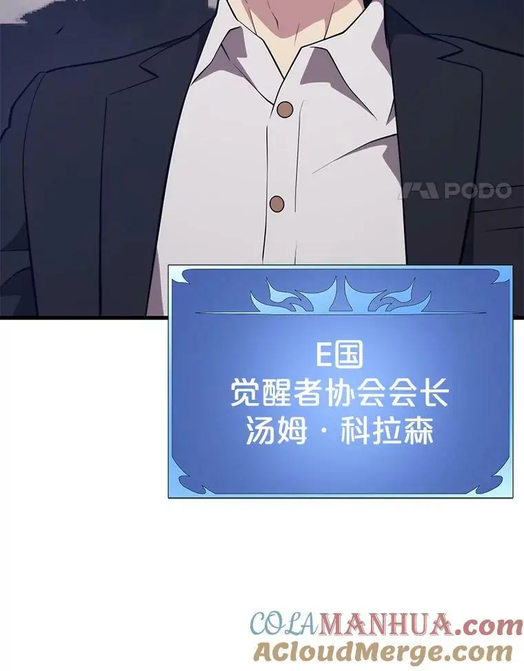 85.托夫勒博士 第133页