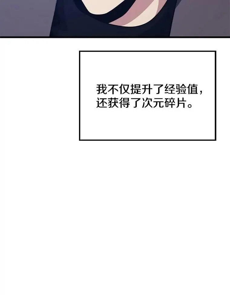 85.托夫勒博士 第135页