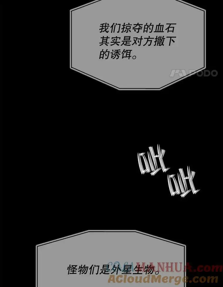 85.托夫勒博士 第153页