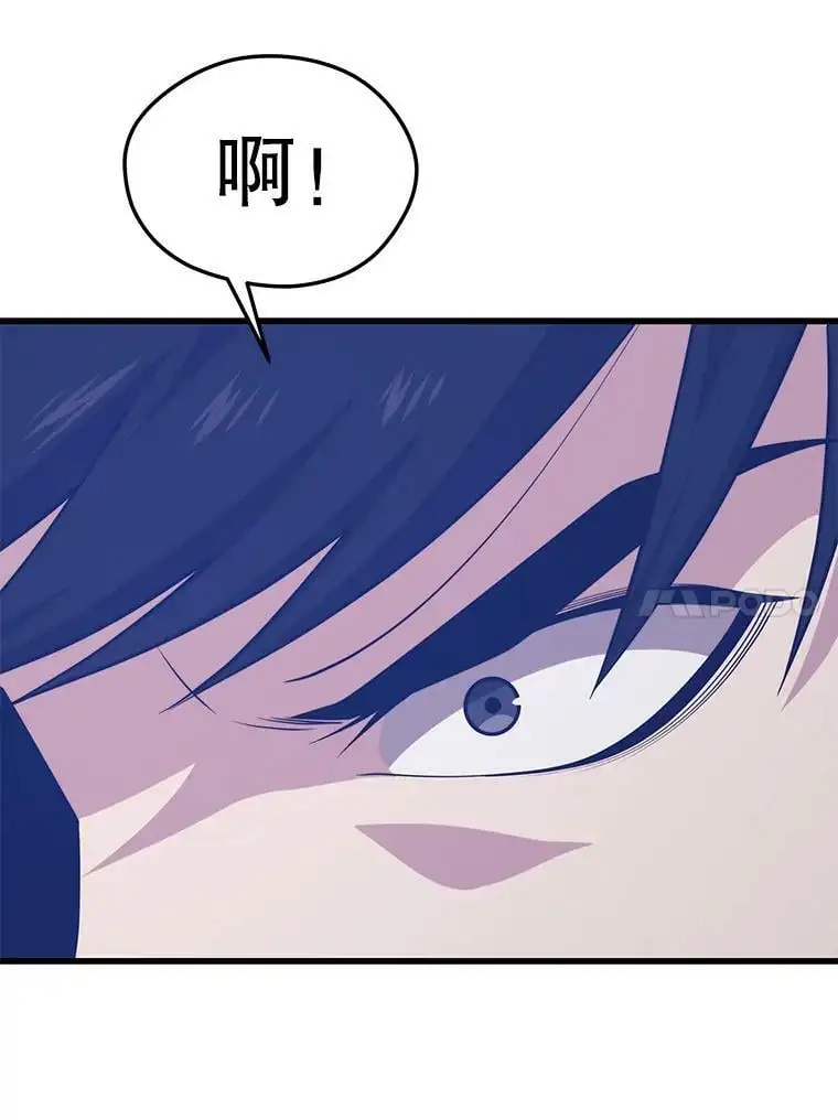 85.托夫勒博士 第156页