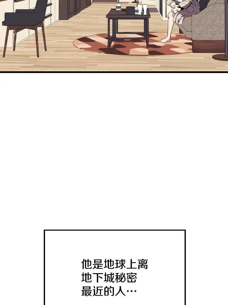 85.托夫勒博士 第158页