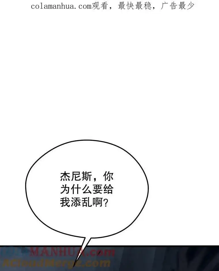 84.据点 第1页