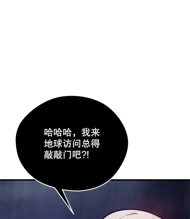 84.据点 第3页