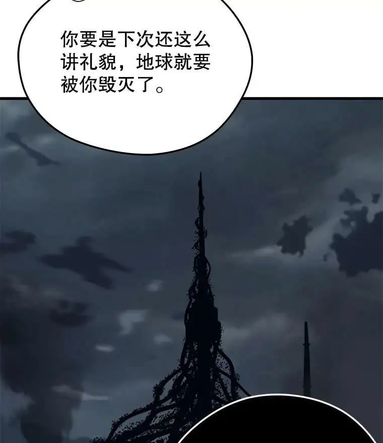 84.据点 第6页