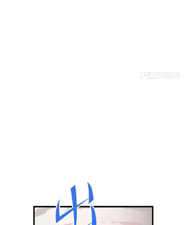 84.据点 第8页