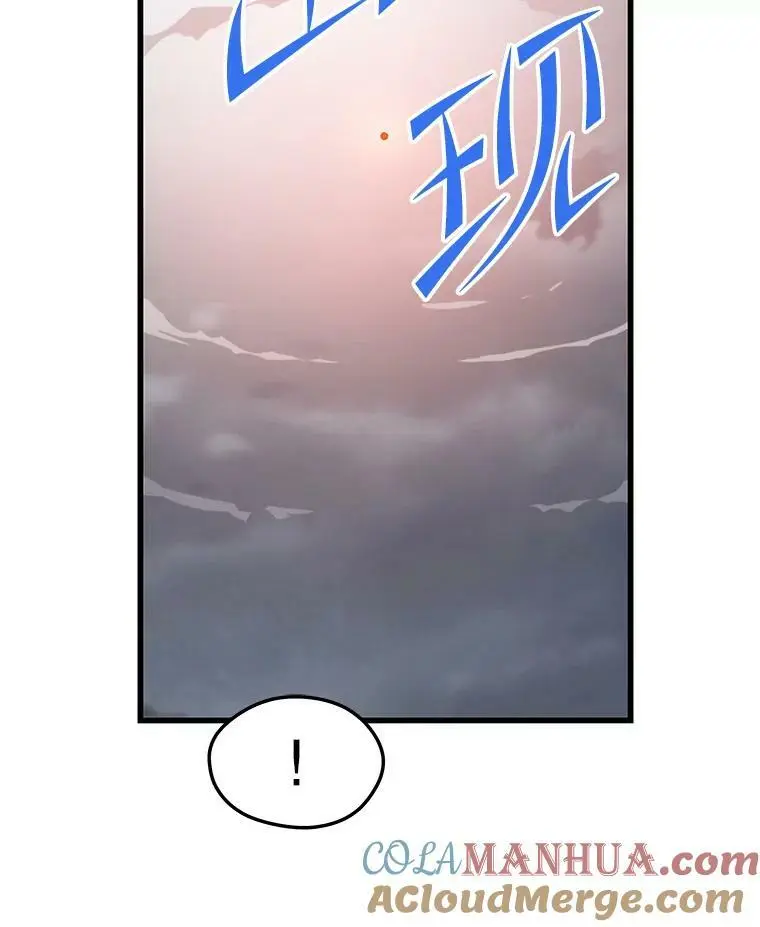 84.据点 第9页