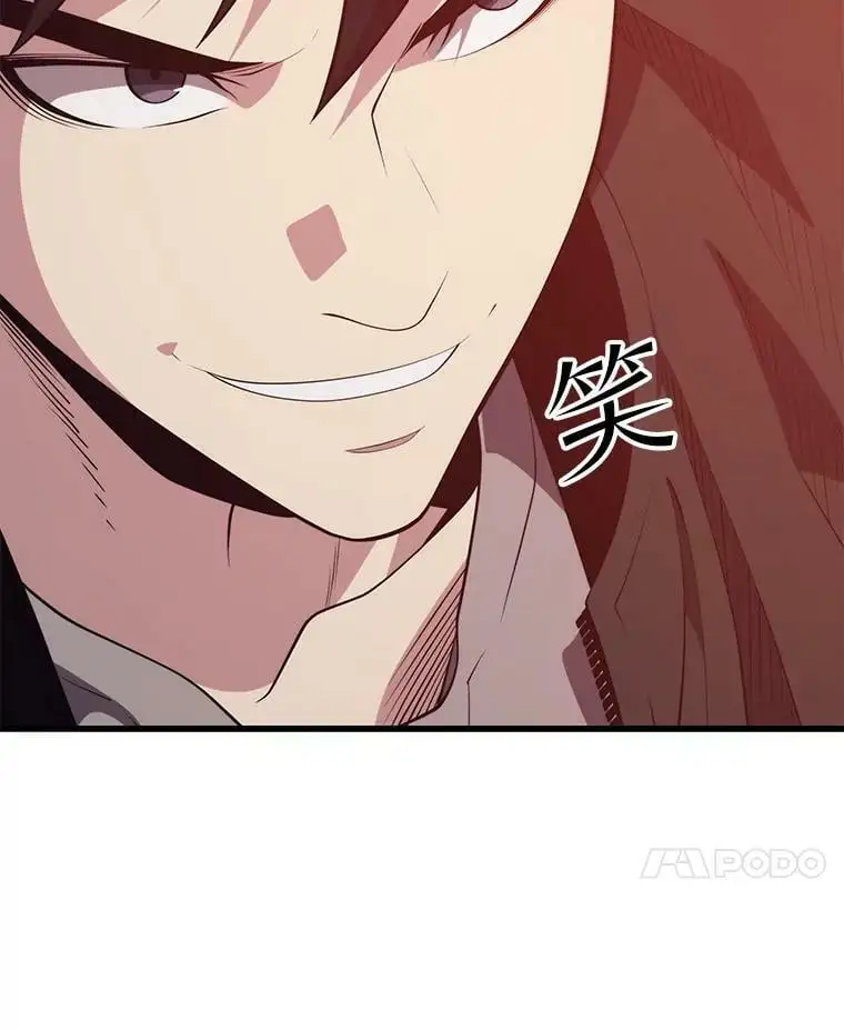 84.据点 第11页