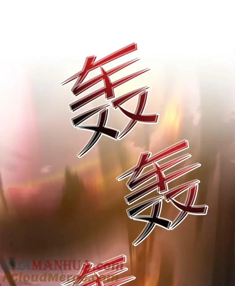 84.据点 第13页