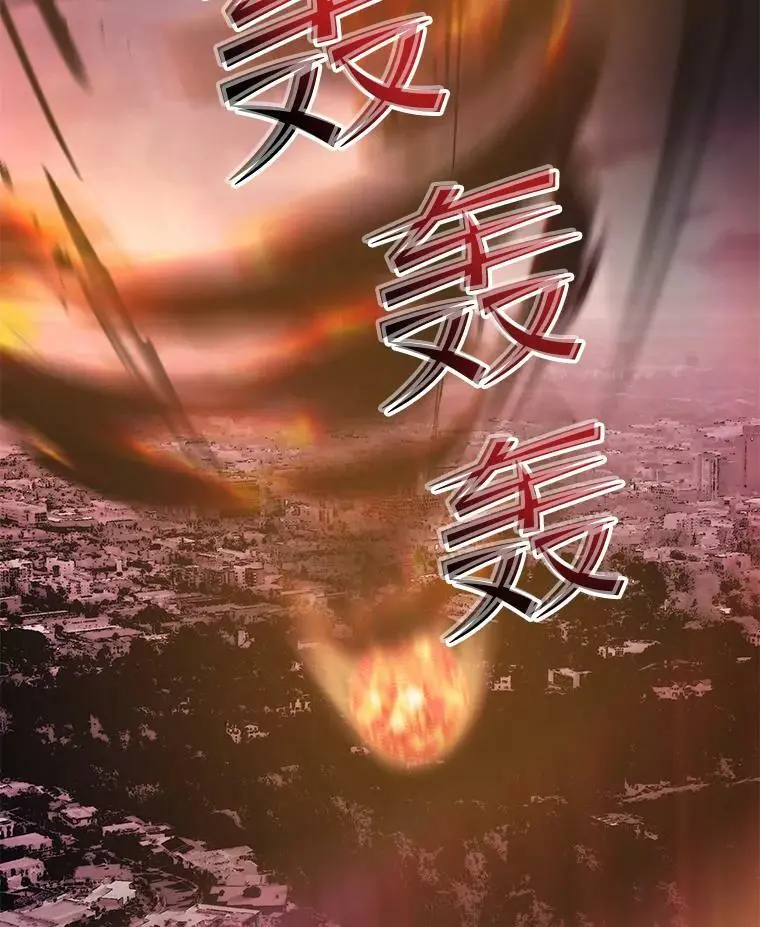 84.据点 第14页