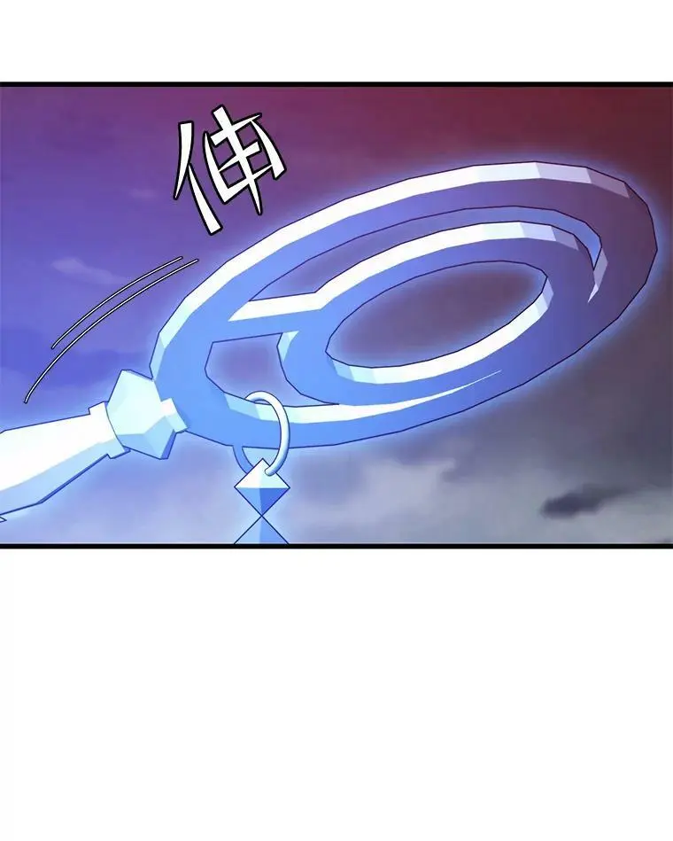 84.据点 第20页