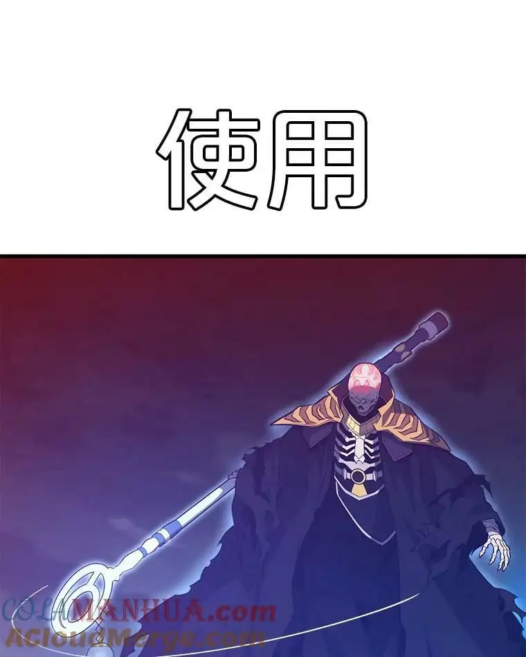 84.据点 第21页