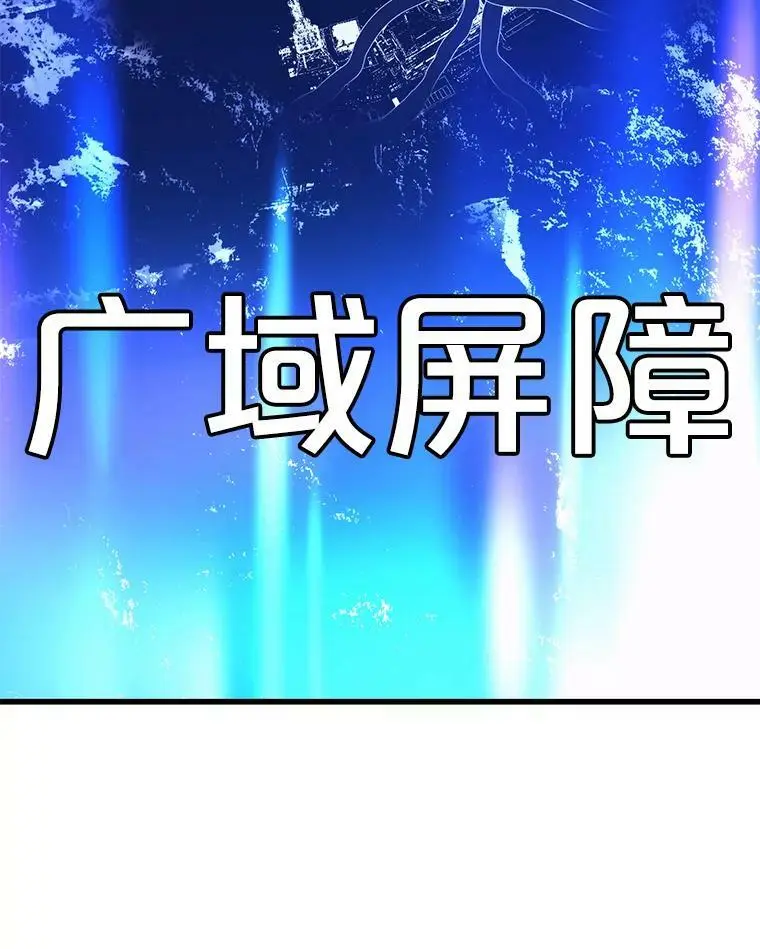 84.据点 第23页