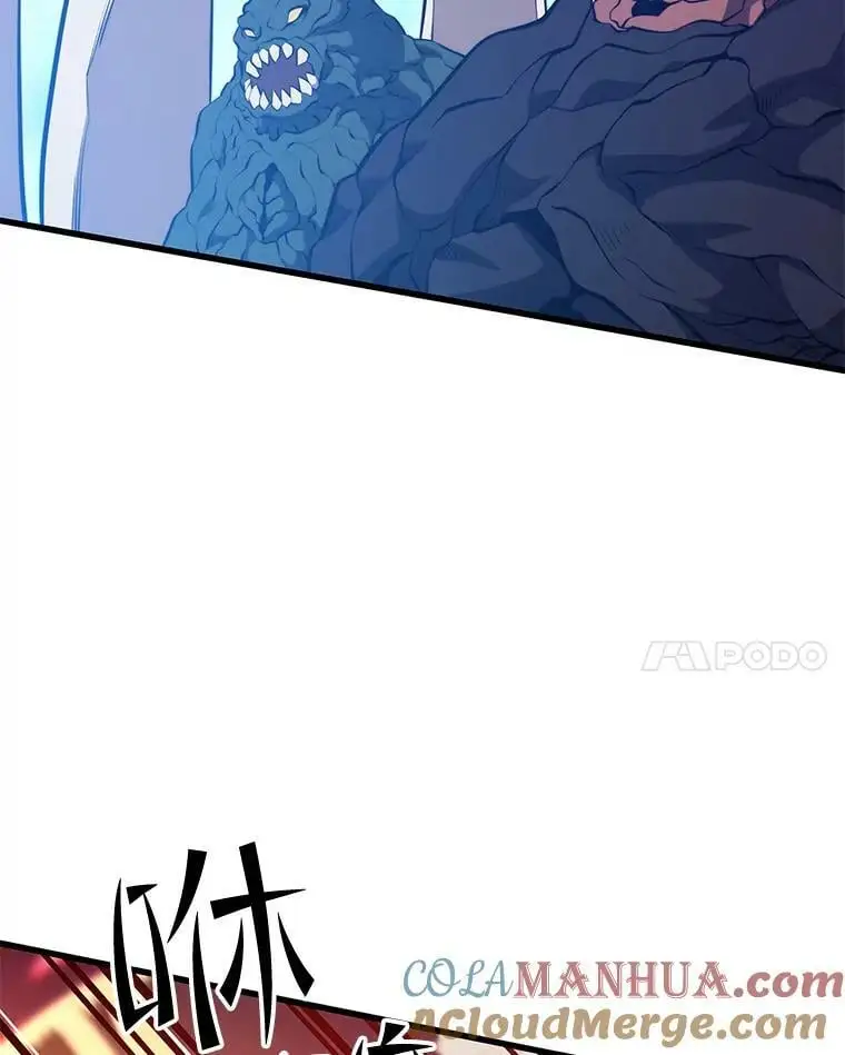 84.据点 第25页