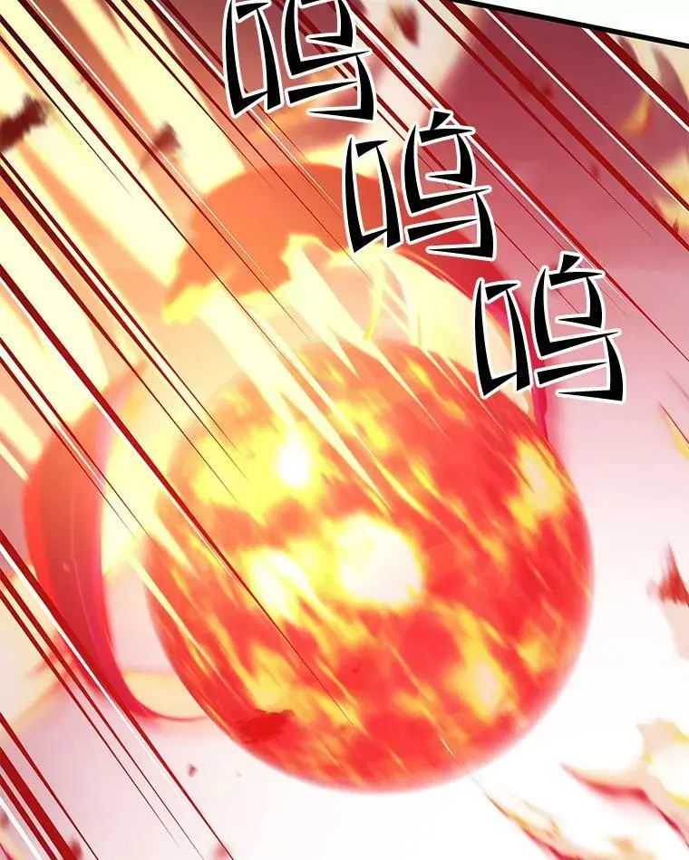 84.据点 第26页