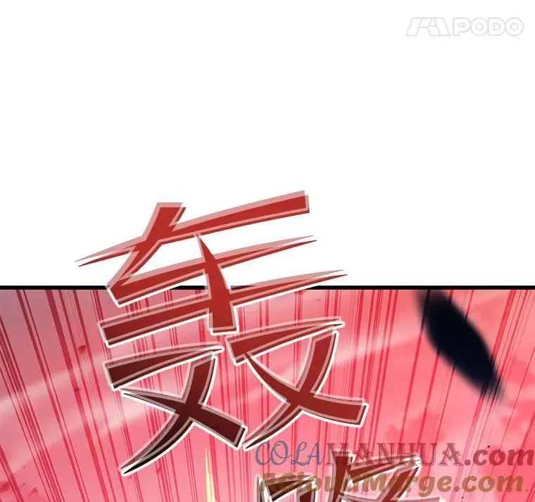 84.据点 第29页