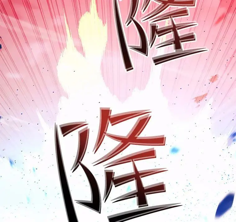 84.据点 第30页