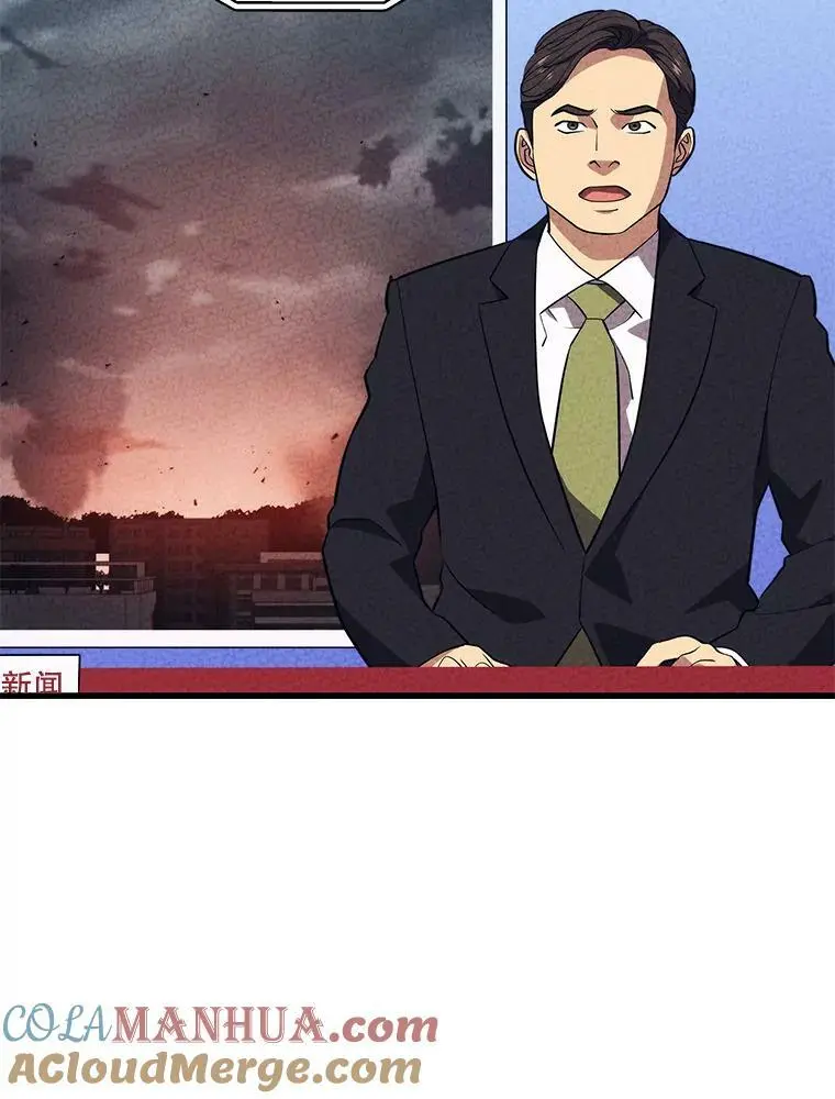 84.据点 第41页