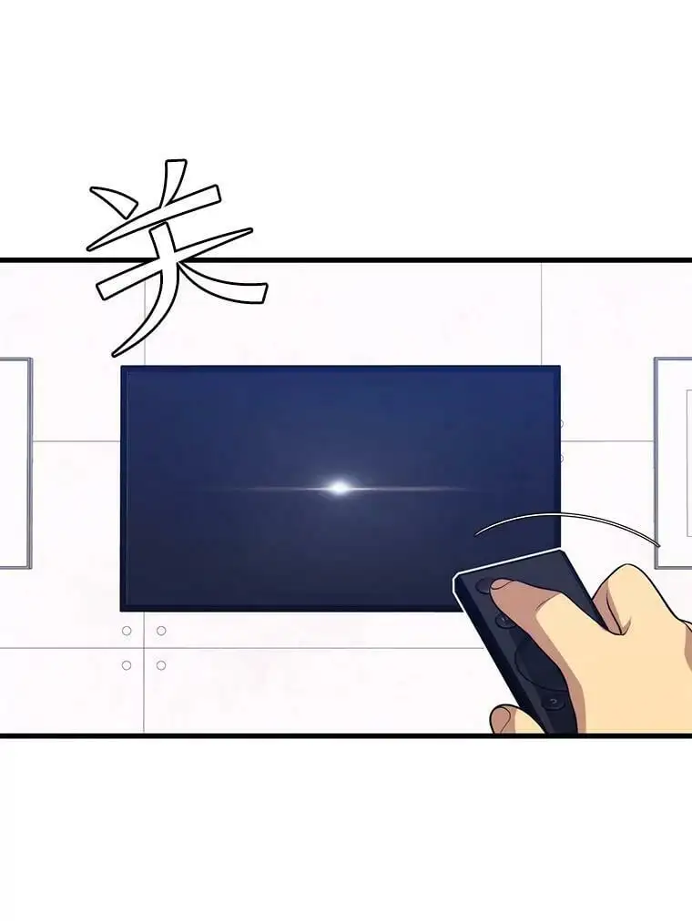 84.据点 第44页