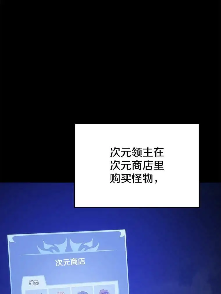 84.据点 第71页